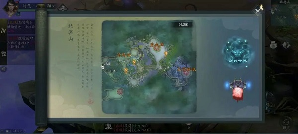 问山海犀游版萌新帮助