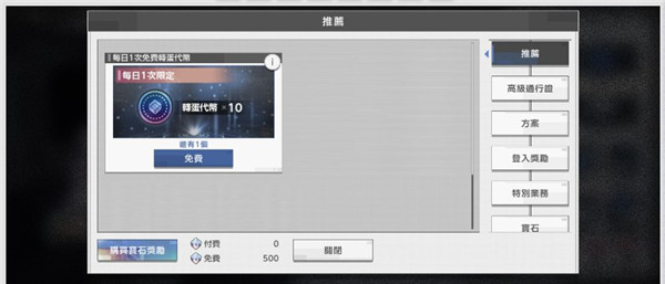 错误游戏Reset官方版新手攻略