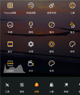 toolwizphotos手机版使用教程