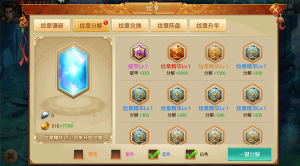 百战天下0.1折手游新手攻略