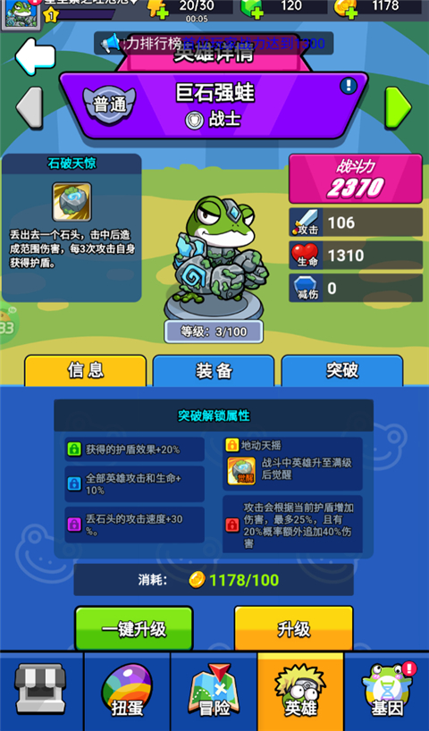 萌萌塔防手游玩法介绍