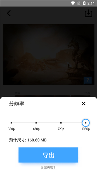 timecut怎么用?