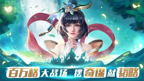 风雨雷电 《胡莱三国3》天气系统详解-365攻略星