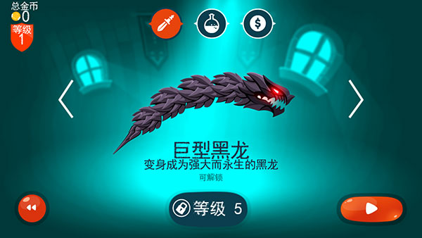 龙之丘手游官方版巨龙介绍