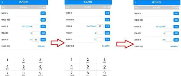 antbmsV2官方正版怎么连接电池?