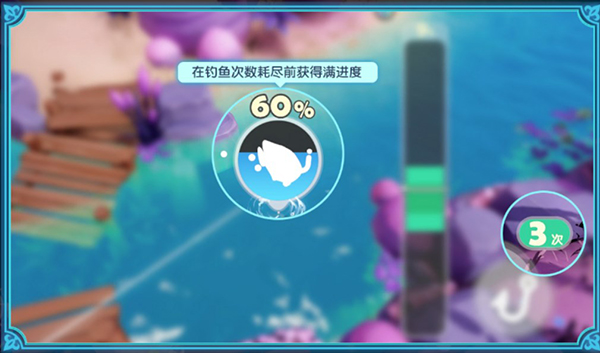 梦想家园官方正版钓鱼玩法攻略