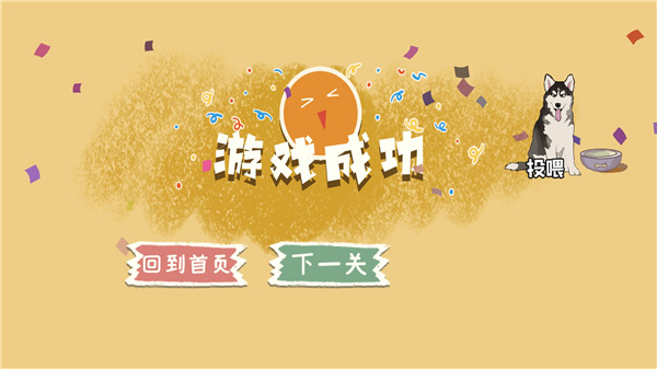 神奇脑回路收纳游戏新手指南