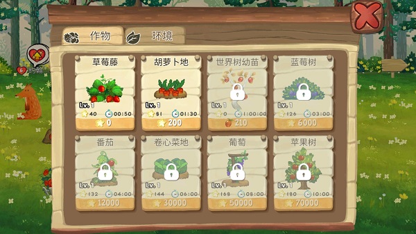 Q宠之森游戏怎么玩