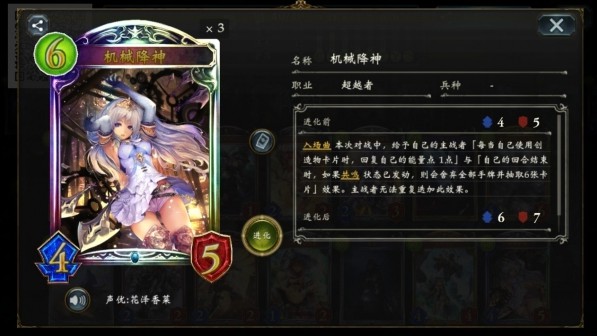 影之诗网易版游戏攻略