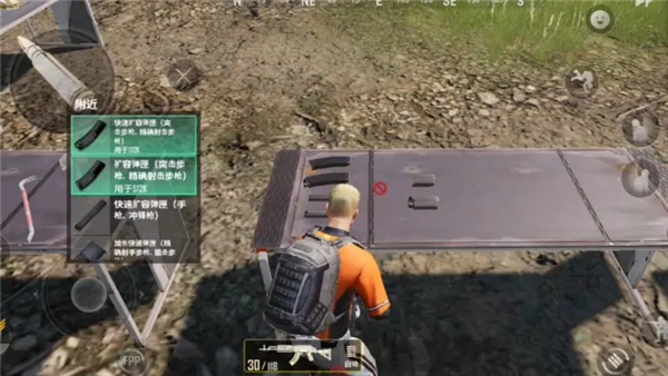 PUBG NEW STATE装配配件攻略