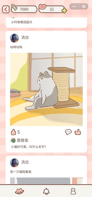 Purrfect Tale游戏通关攻略