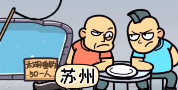 抖个腿子地域黑关卡通关技巧