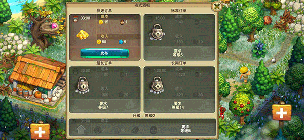 部落族群官方最新版如何快速升级？