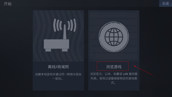 Kontra联机方法