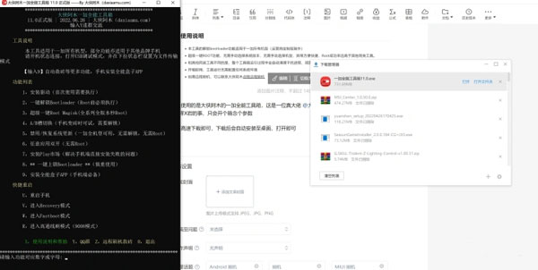 oplus盒子app怎么用