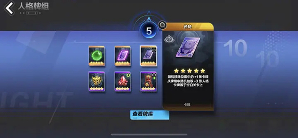 火炬之光无限怎么搬砖