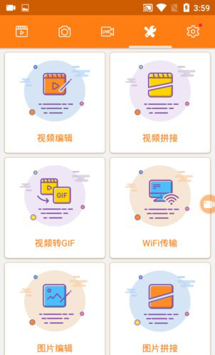 小熊录屏教程