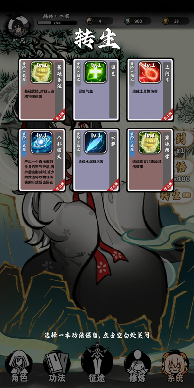 抽卡仙帝萌新无脑通关攻略