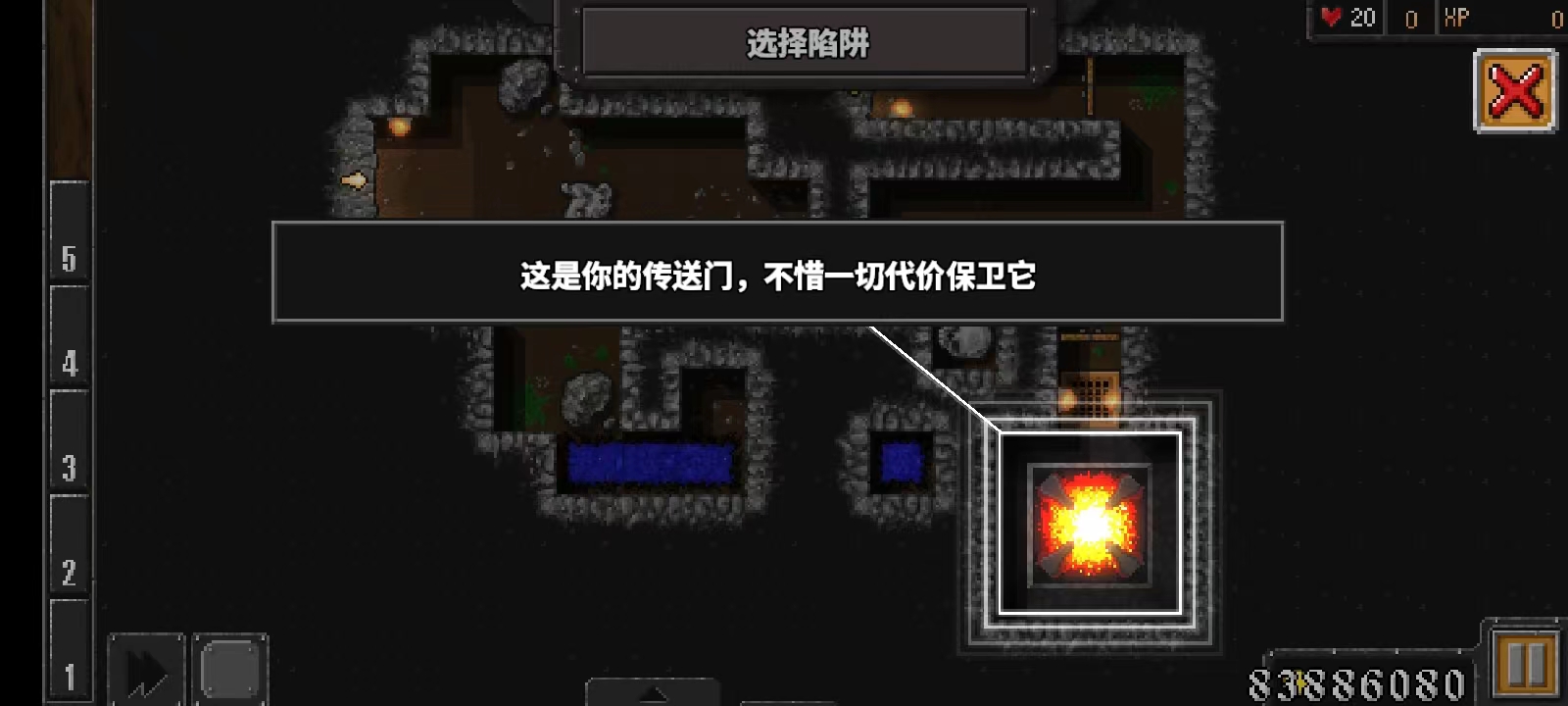 地牢战争游戏攻略