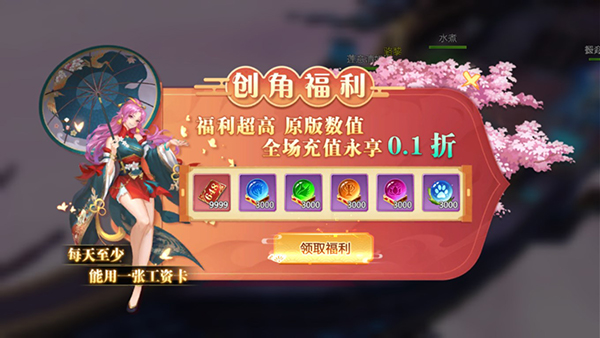 梦幻仙语怎么玩?