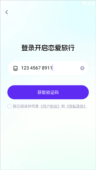 cosLove官方版本使用教程：-365攻略星