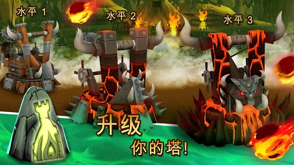 骷髅塔城堡防御攻略