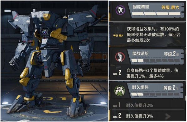 钢岚国际服绝品机兵属性与适配机师介绍