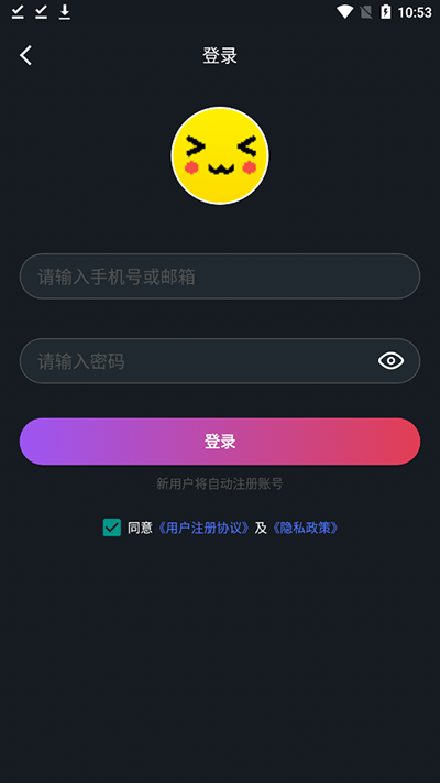 像素联机怎么连别人IP