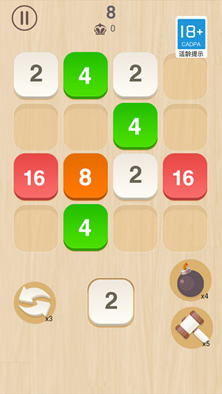 绝地2048攻略