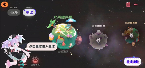 星愈者国际服官方正版玩法介绍