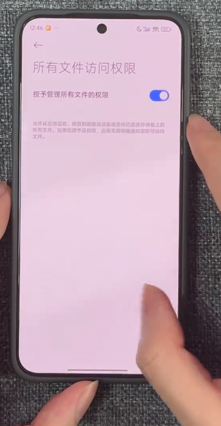 A光遇音乐盒最新版使用教程