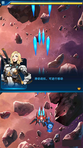 王牌机战九游版新手攻略