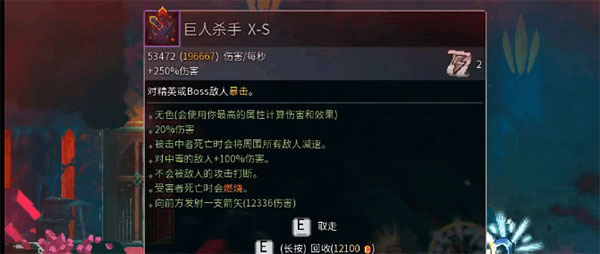 巨人杀手怎么得