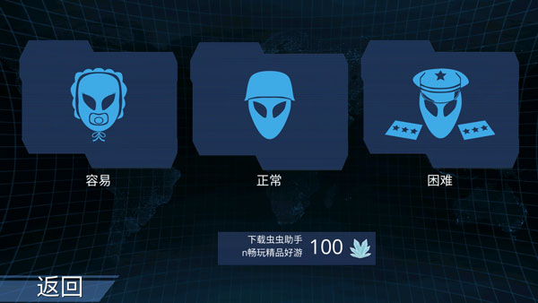 x核心银河入侵怎么玩