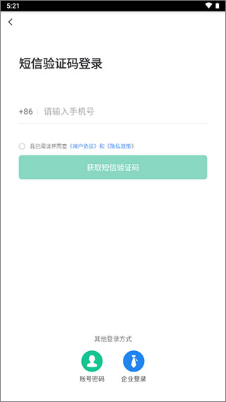 查安康app怎么入驻企业-365攻略星