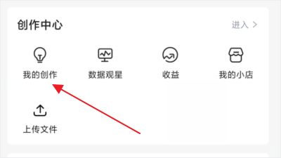 csdn手机app怎么写博客?