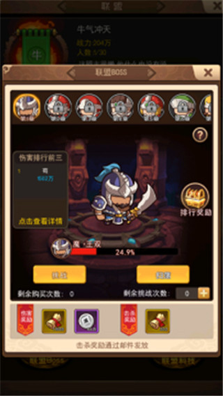 一点三国游戏攻略大全
