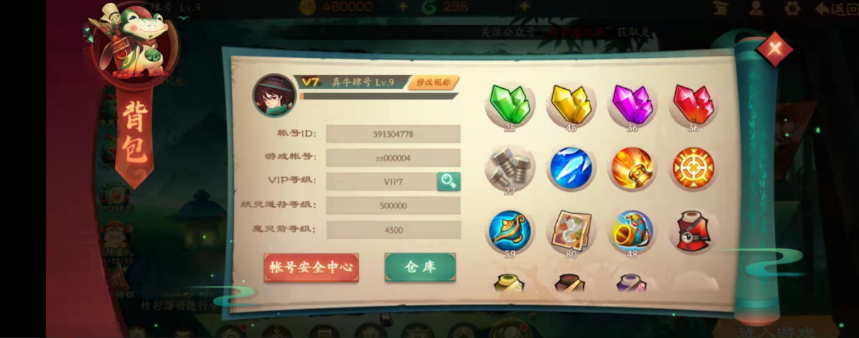 新仙魔九界先行版怎么赚钱