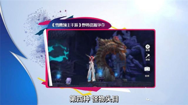 雪鹰领主手游怎么赚人民币