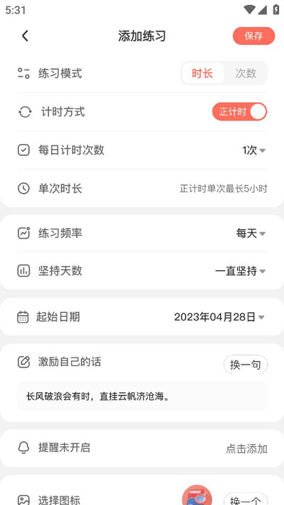 燃草app怎么用