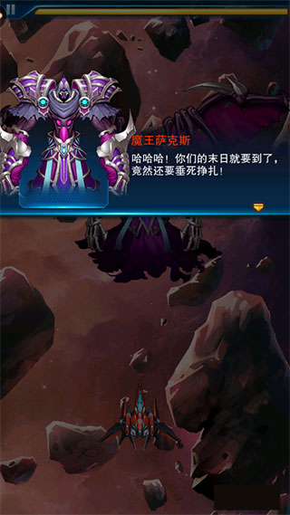 王牌机战九游版新手攻略