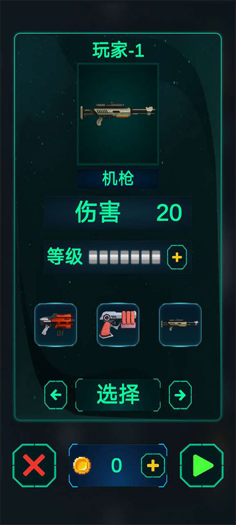 太空僵尸幸存者2游戏新手攻略