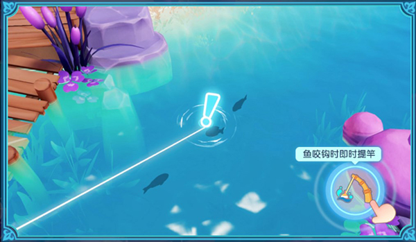 梦想家园官方正版钓鱼玩法攻略