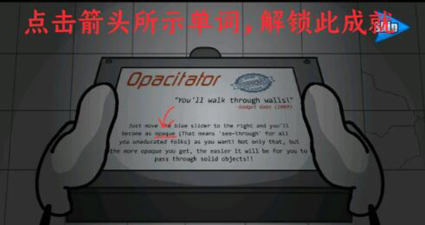 亨利火柴人重置版成就攻略