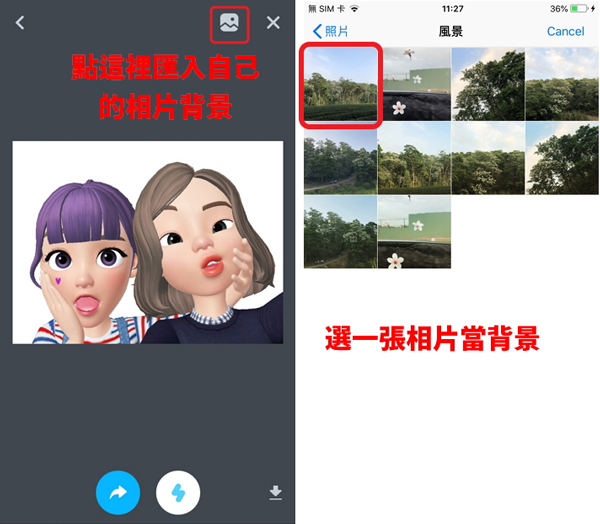 崽崽ZEPETO和朋友合照方法
