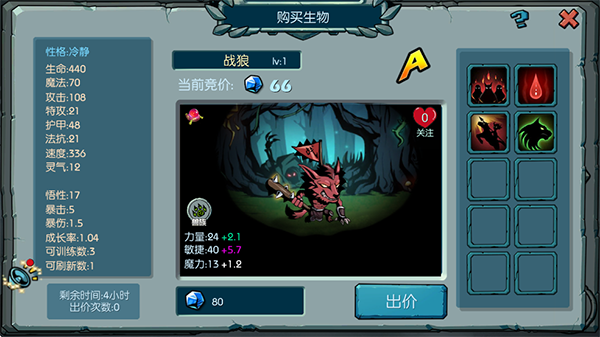 魔之谷手游平民入门攻略