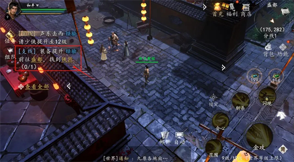 剑中手游前期应该如何升级?