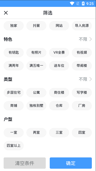 手机梵讯怎么使用?-365攻略星