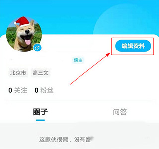 高考直通车高考备考服务介绍-365攻略星