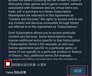 掌上Steam怎么注册?